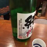 sake1